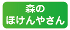 アフラックサービスショップ