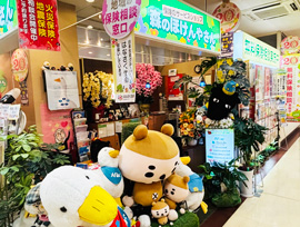 店舗外観